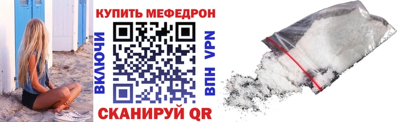Где купить наркотики Гусиноозёрск МАРИХУАНА  Мефедрон  АМФЕТАМИН  Альфа ПВП  ГАШ  COCAIN 