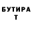 БУТИРАТ GHB Bryce Chryson