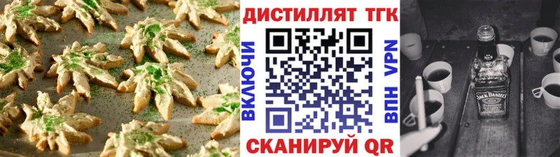Еда ТГК марихуана  Гусиноозёрск 