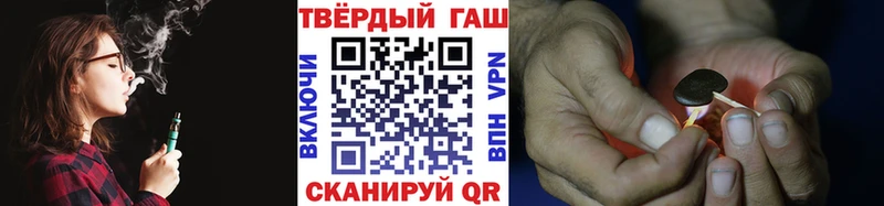 цены наркотик  Гусиноозёрск  Гашиш Изолятор 