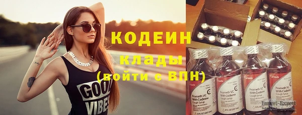 MESCALINE Волоколамск