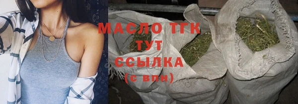 прущие грибы Володарск
