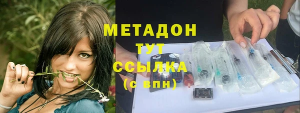 мефедрон мука Бугульма
