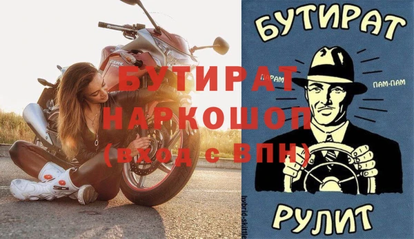 мефедрон мука Бугульма