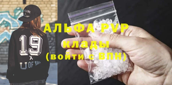 мдма Бронницы