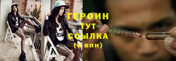 MESCALINE Волоколамск