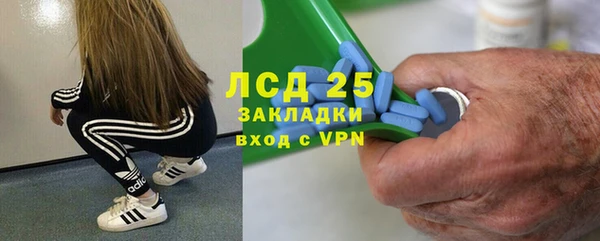 мефедрон мука Бугульма