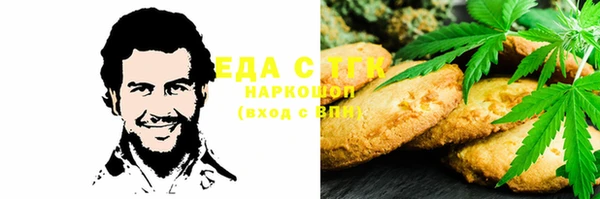 мдма Бронницы