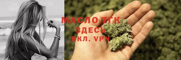 мефедрон мука Бугульма