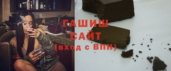 мефедрон мука Бугульма