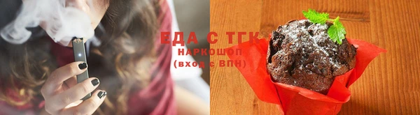 мефедрон мука Бугульма