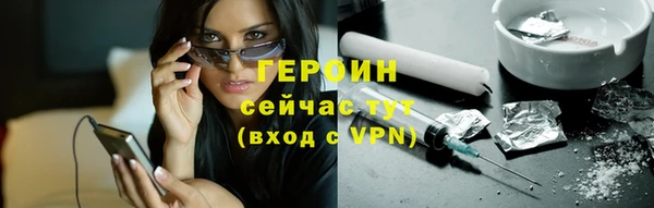 мдма Бронницы