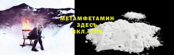 мефедрон мука Бугульма