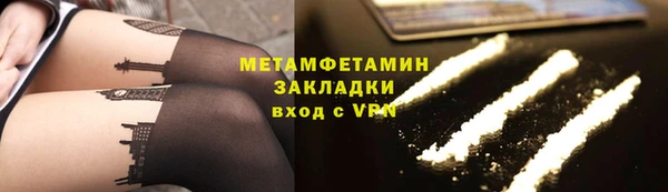 мдма Бронницы