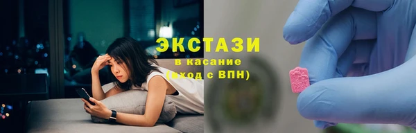 мдма Бронницы