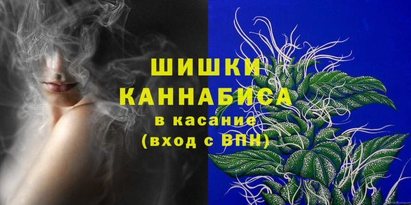 тгк Волосово