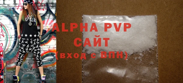 мдма Бронницы