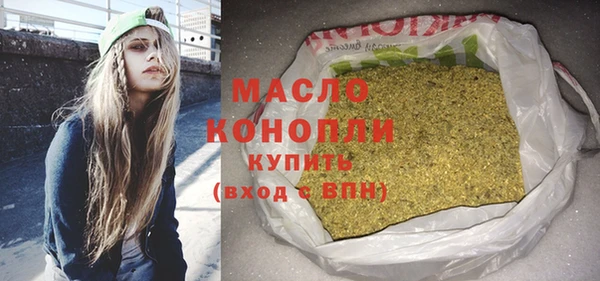 мдма Бронницы
