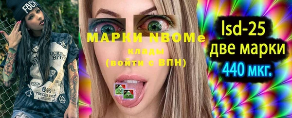 мефедрон мука Бугульма