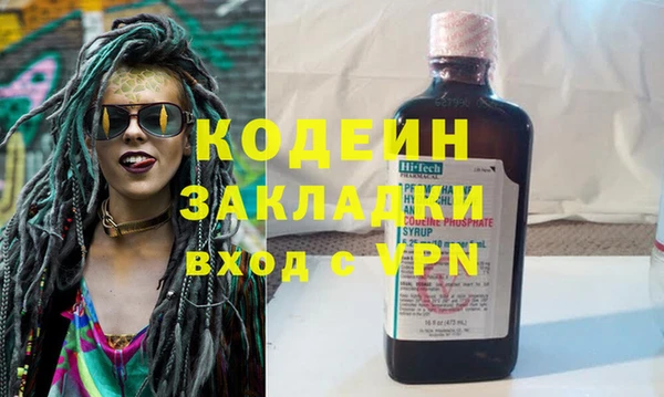 mdma Бородино
