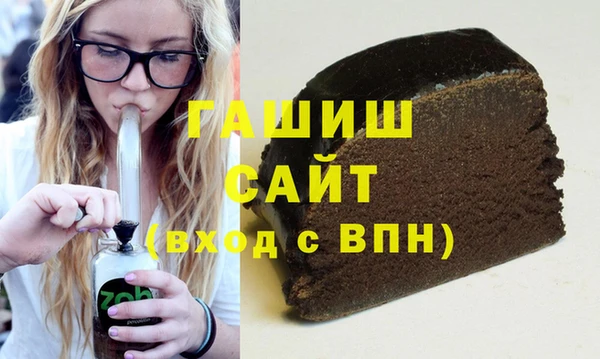 mdma Бородино