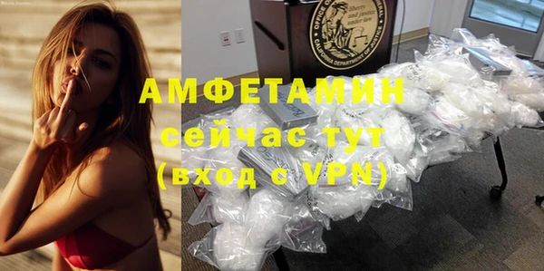 мефедрон мука Бугульма