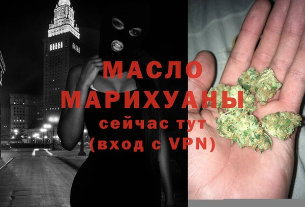 mdma Бородино