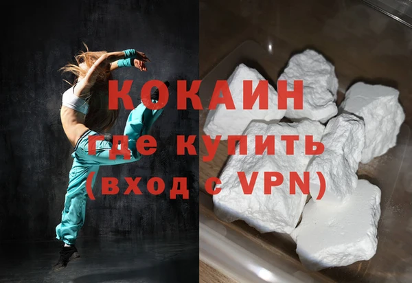 мдма Бронницы