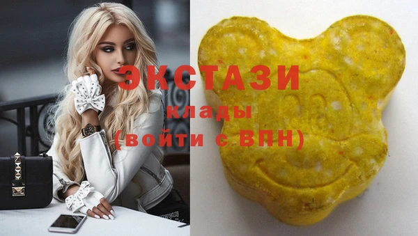 тгк Волосово