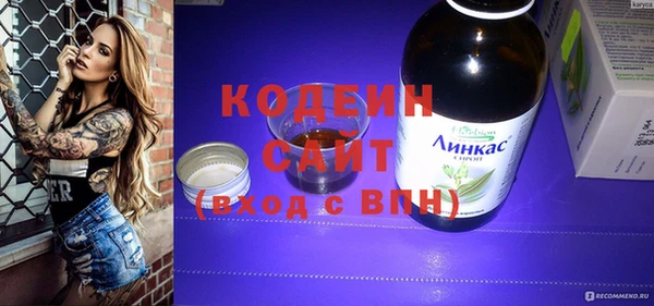 ГАЛЛЮЦИНОГЕННЫЕ ГРИБЫ Семикаракорск