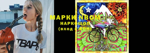 MESCALINE Волоколамск