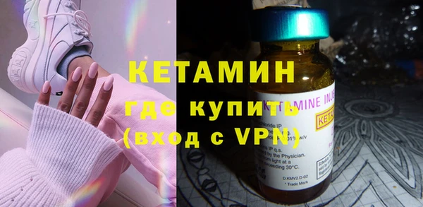 MESCALINE Волоколамск