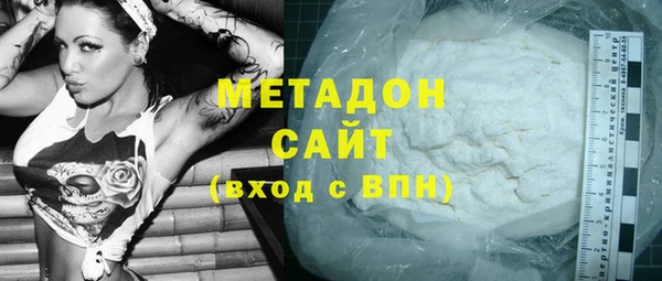 тгк Волосово