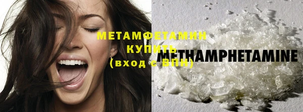 мдма Бронницы