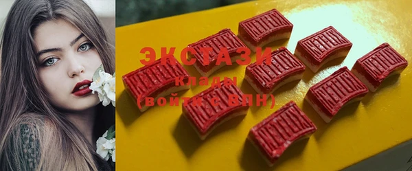mdma Бородино