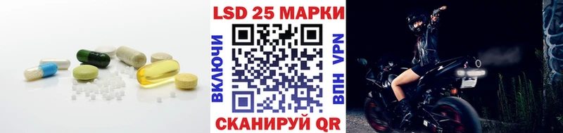 ЛСД экстази кислота  что такое наркотик  Гусиноозёрск 
