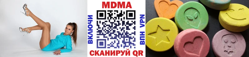 МДМА VHQ  Гусиноозёрск 