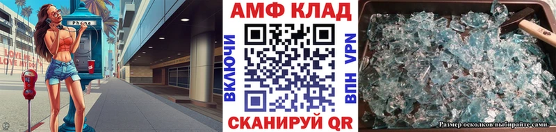 Метамфетамин мет  omg ссылки  Гусиноозёрск  закладка 