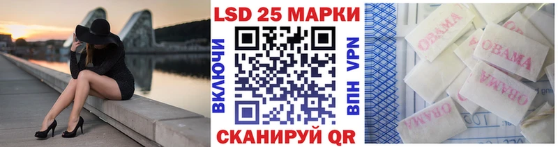 Марки N-bome 1500мкг  Гусиноозёрск 