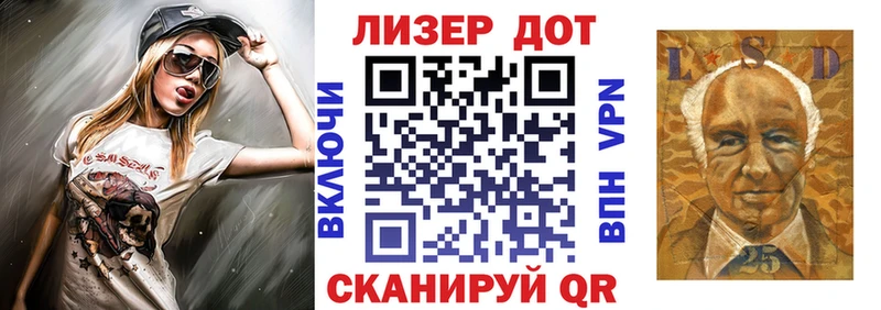 Наркотические марки 1,8мг Гусиноозёрск
