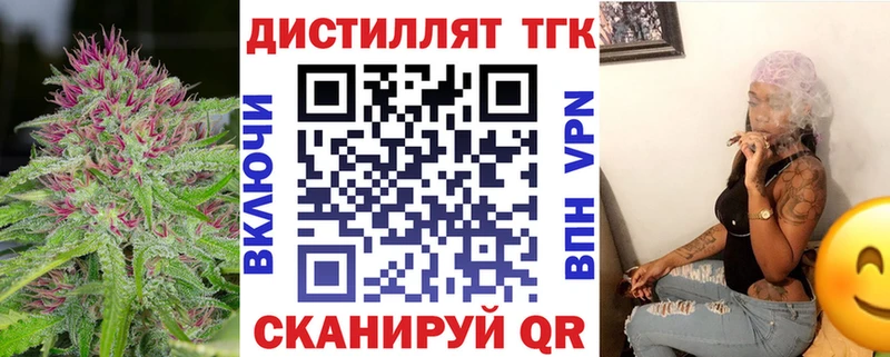 кракен ССЫЛКА продажа наркотиков Гусиноозёрск Дистиллят ТГК Wax